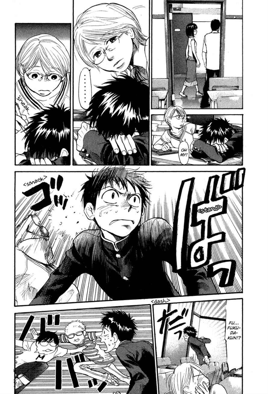 Page 12 Chapter 60 3.3.7 Byooshi!!