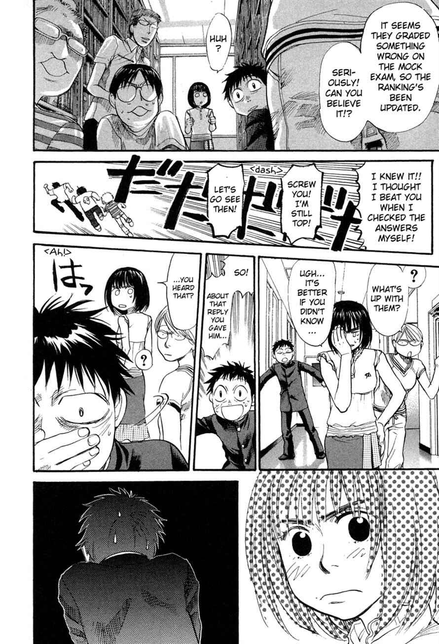 Page 20 Chapter 60 3.3.7 Byooshi!!