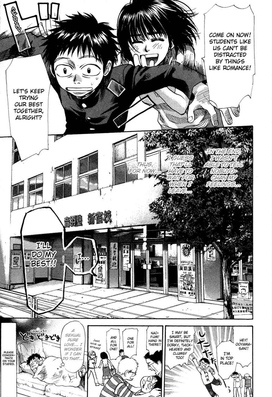 Page 21 Chapter 60 3.3.7 Byooshi!!
