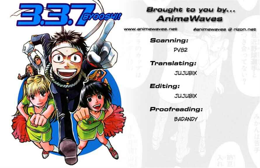 Page 23 Chapter 60 3.3.7 Byooshi!!