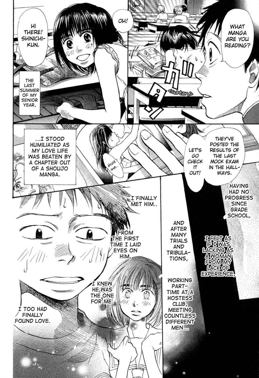 Page 5 Chapter 60 3.3.7 Byooshi!!