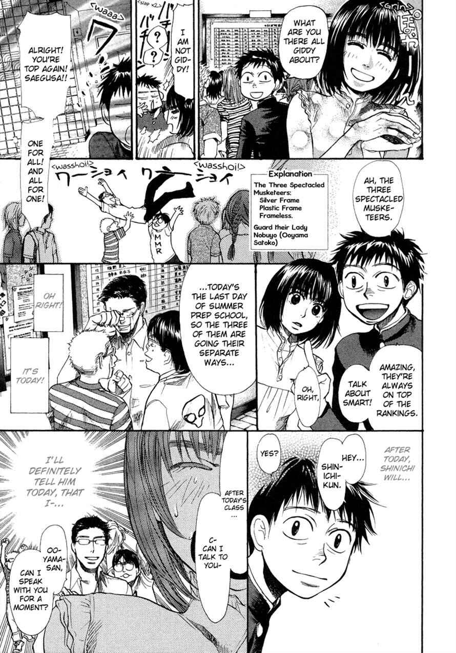 Page 6 Chapter 60 3.3.7 Byooshi!!