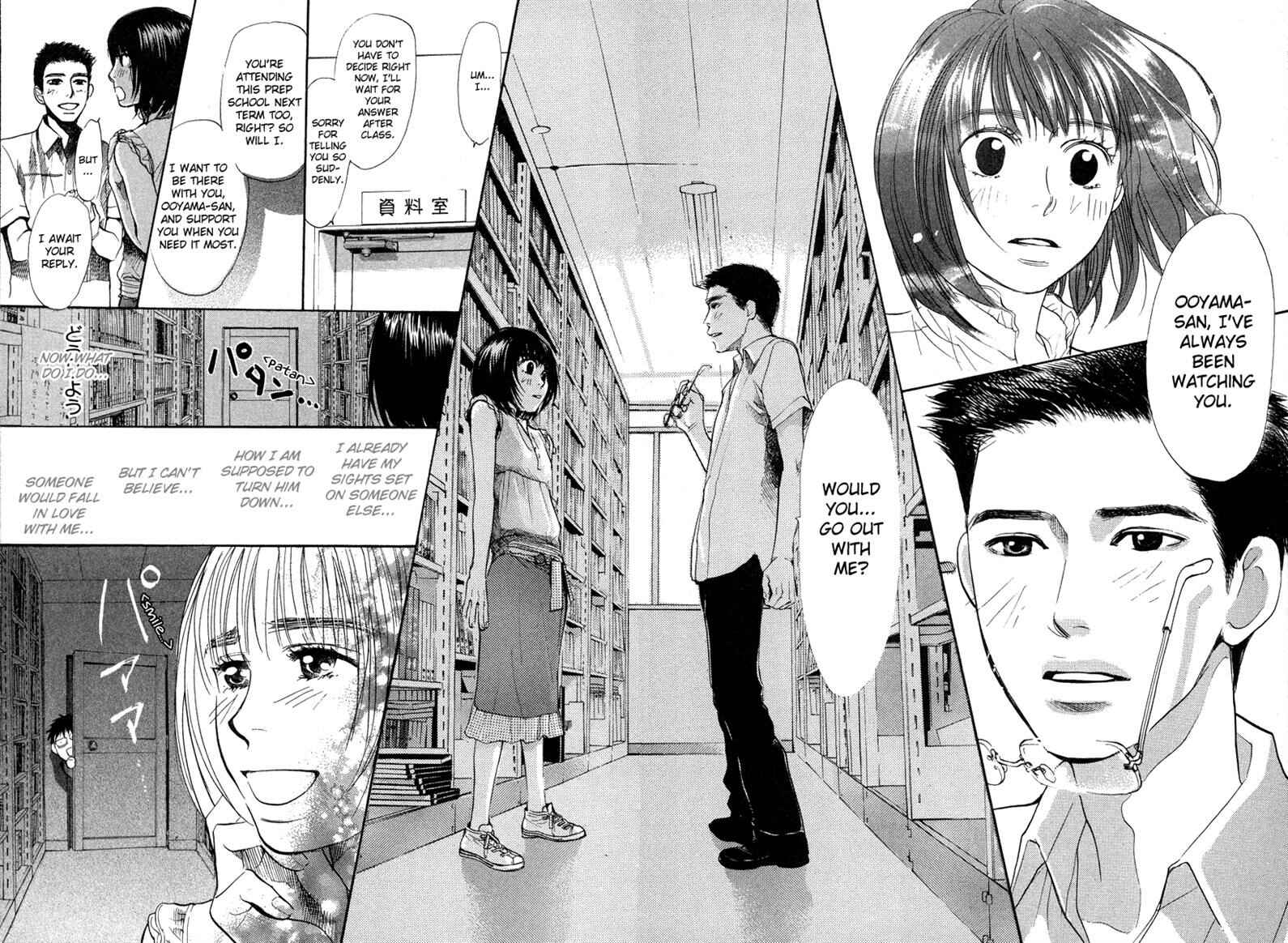 Page 7 Chapter 60 3.3.7 Byooshi!!