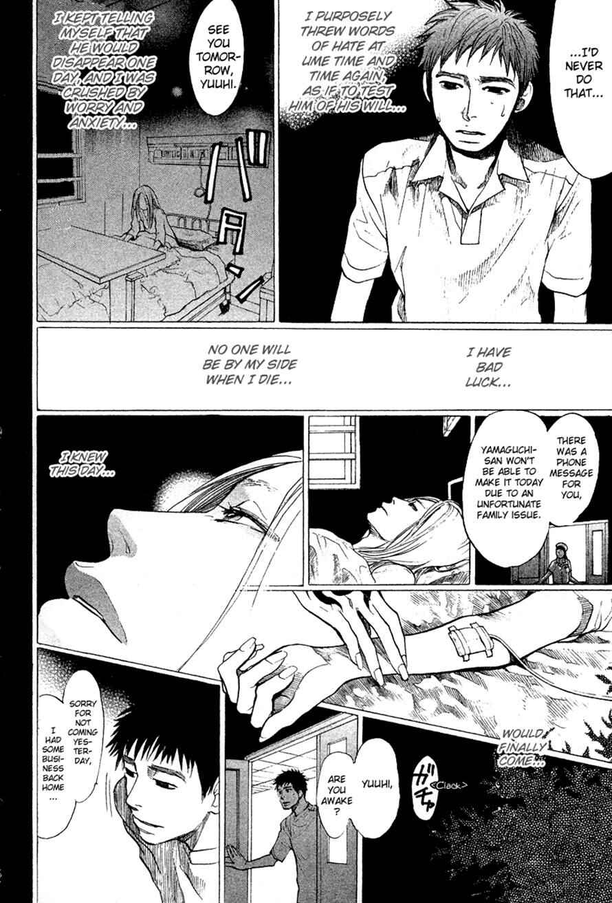 Page 4 Chapter 83 3.3.7 Byooshi!!
