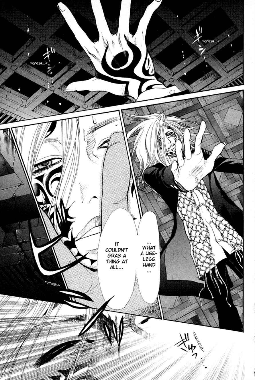 Page 7 Chapter 83 3.3.7 Byooshi!!