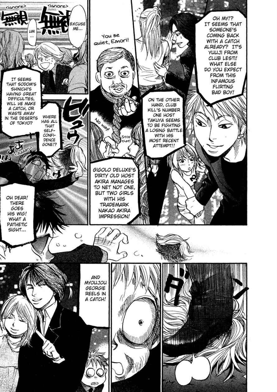Page 11 Chapter 56 3.3.7 Byooshi!!