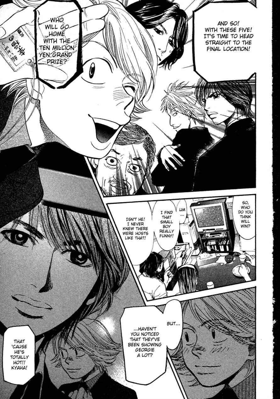 Page 19 Chapter 56 3.3.7 Byooshi!!