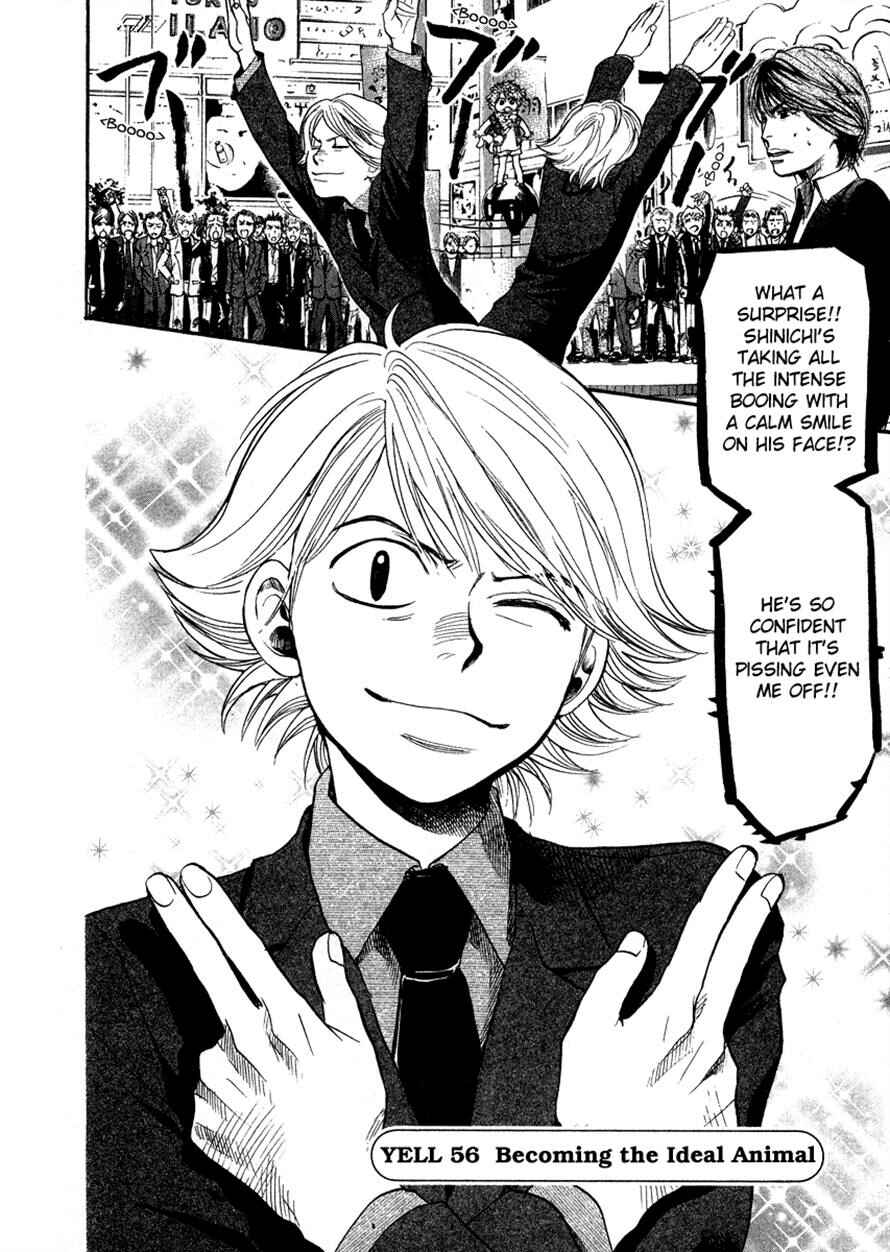 Page 2 Chapter 56 3.3.7 Byooshi!!