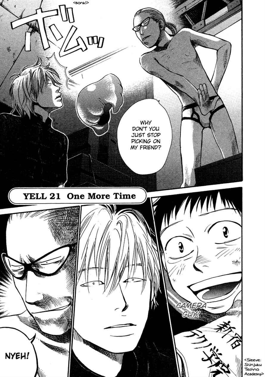 Page 1 Chapter 21 3.3.7 Byooshi!!