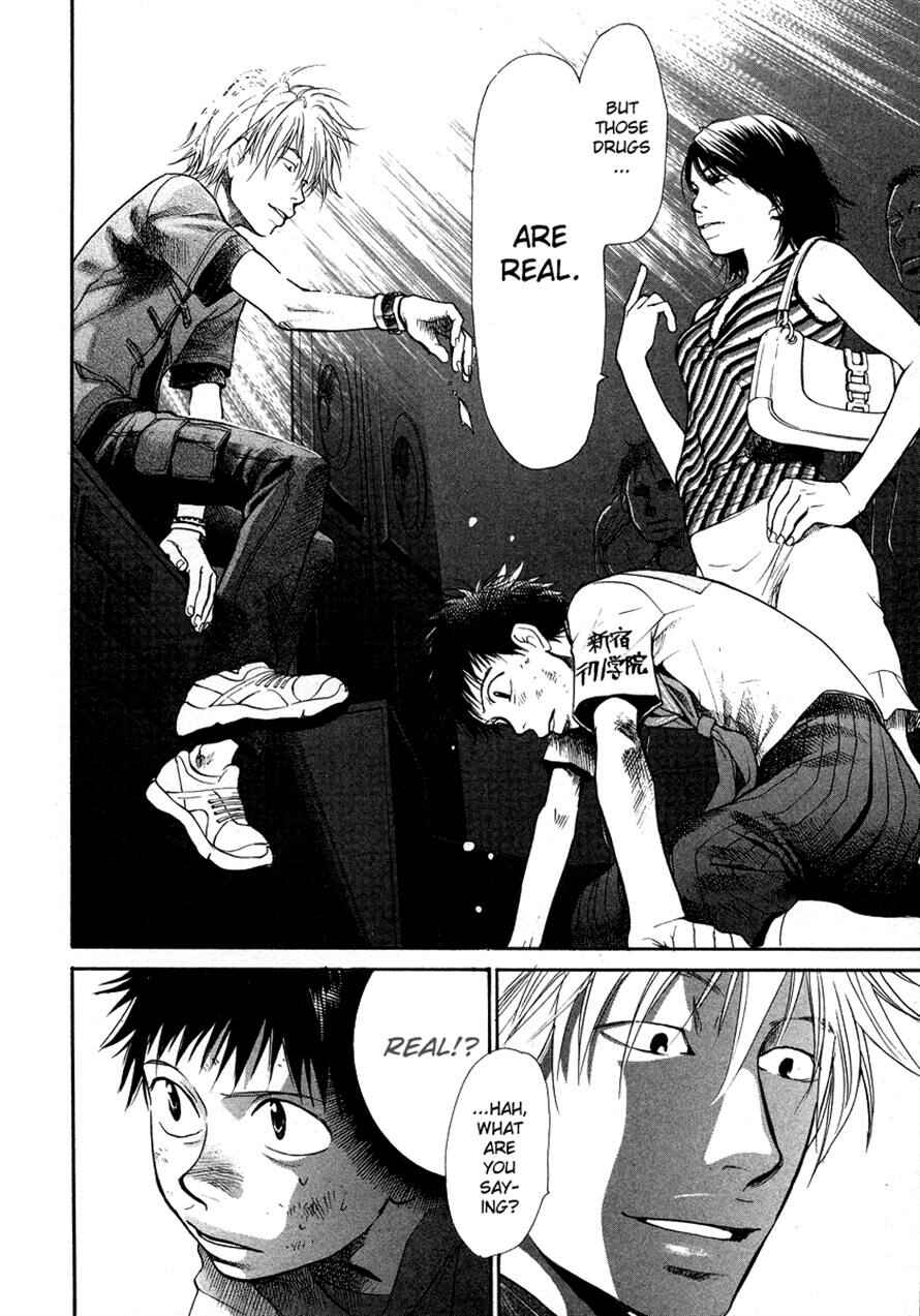 Page 10 Chapter 21 3.3.7 Byooshi!!