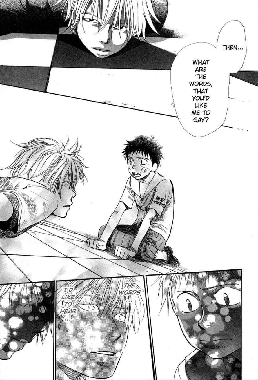 Page 15 Chapter 21 3.3.7 Byooshi!!