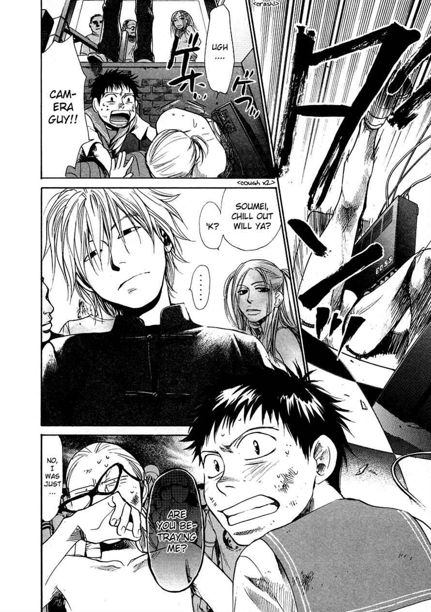 Page 2 Chapter 21 3.3.7 Byooshi!!