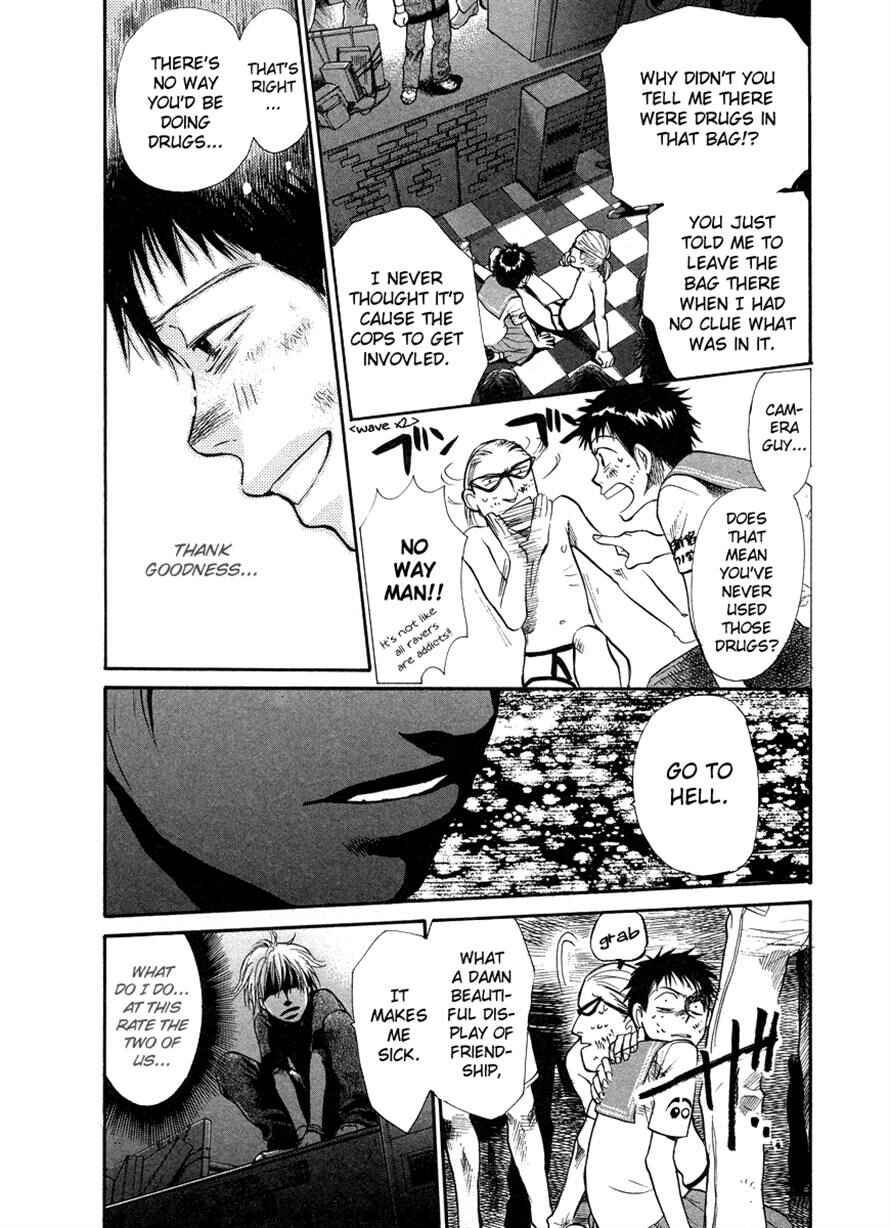 Page 3 Chapter 21 3.3.7 Byooshi!!