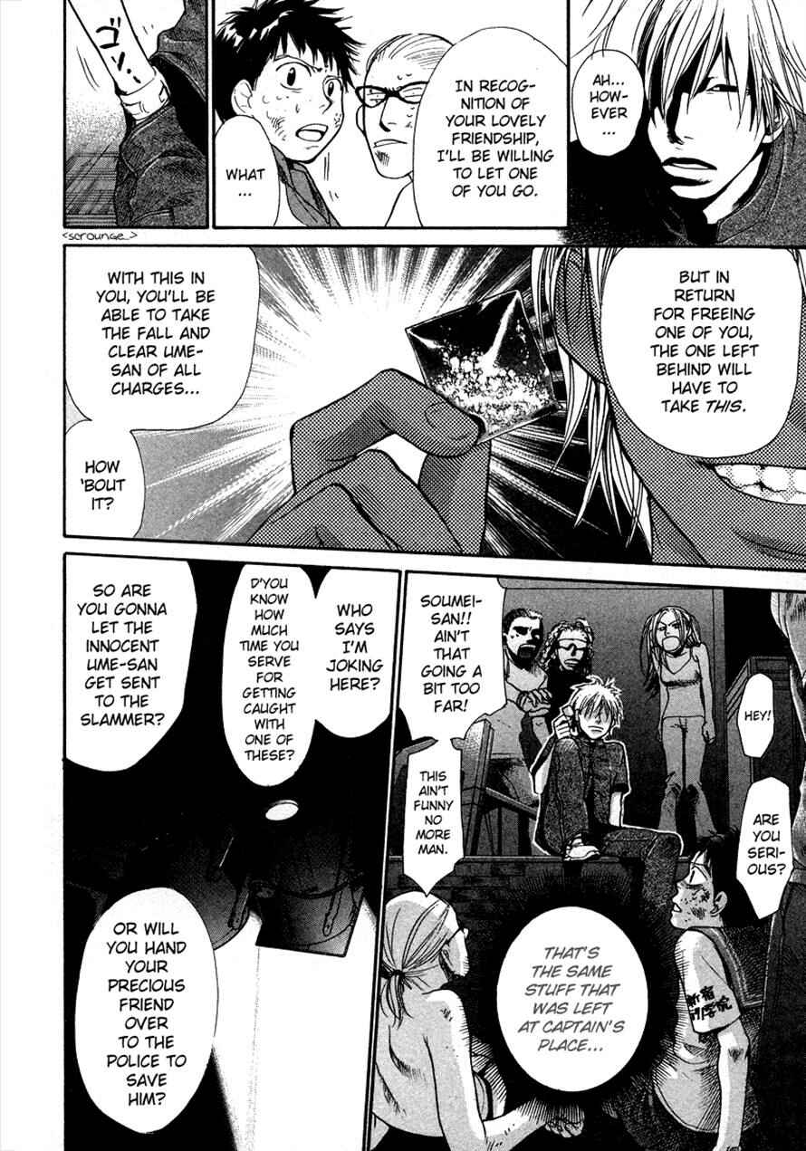 Page 4 Chapter 21 3.3.7 Byooshi!!