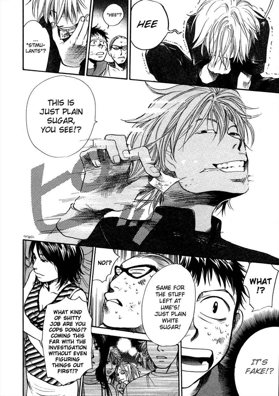 Page 8 Chapter 21 3.3.7 Byooshi!!