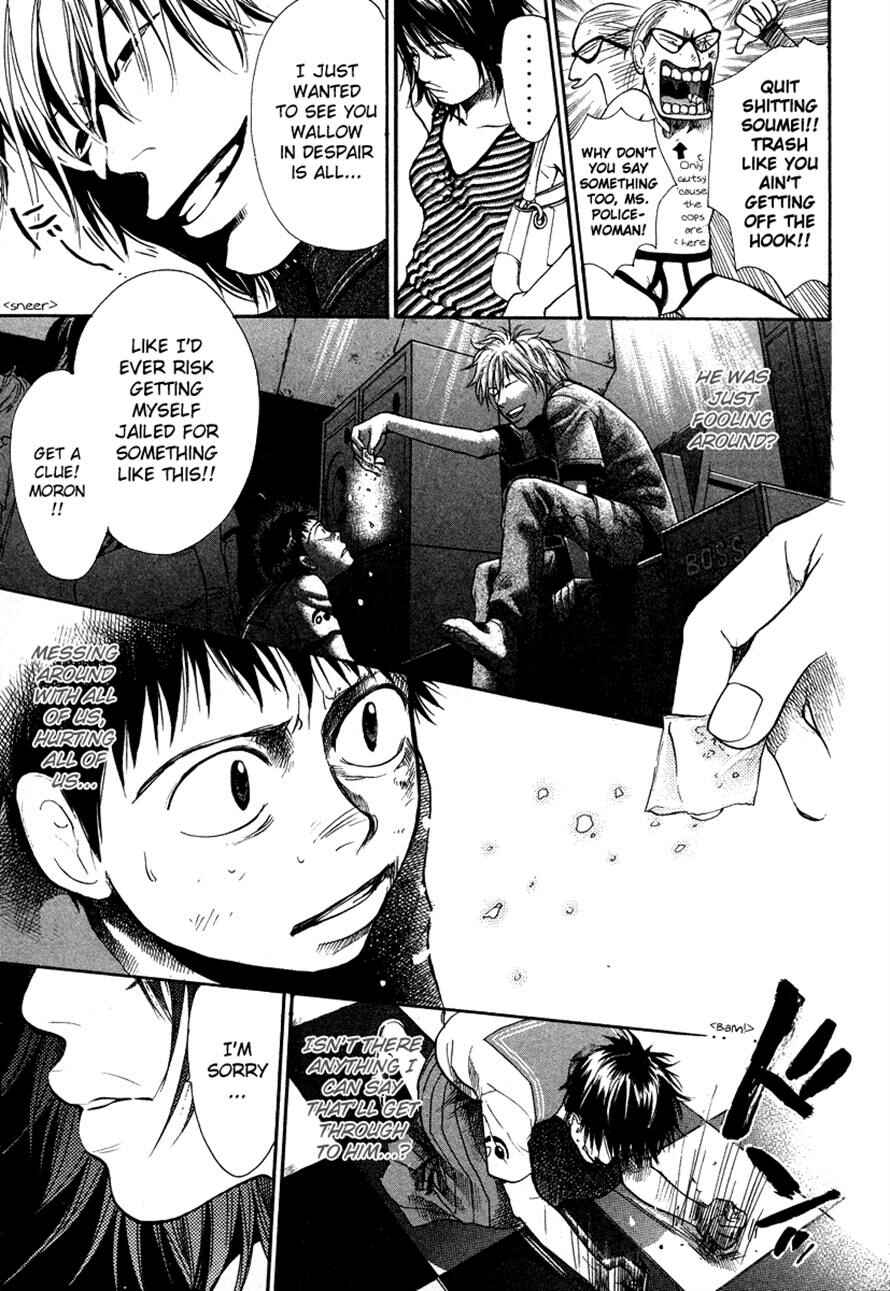 Page 9 Chapter 21 3.3.7 Byooshi!!