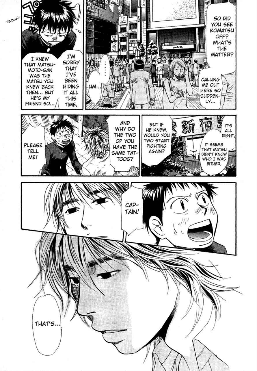 Page 11 Chapter 53 3.3.7 Byooshi!!