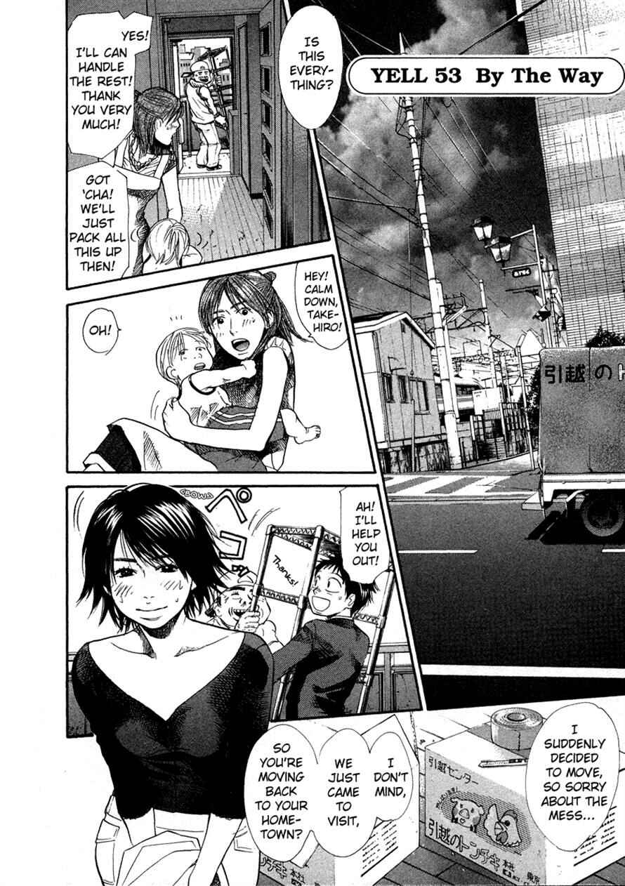 Page 2 Chapter 53 3.3.7 Byooshi!!