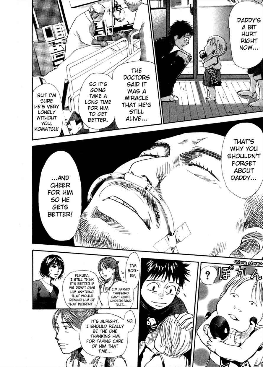 Page 4 Chapter 53 3.3.7 Byooshi!!