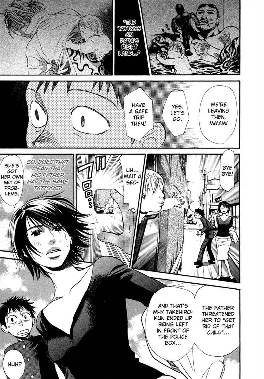 Page 7 Chapter 53 3.3.7 Byooshi!!
