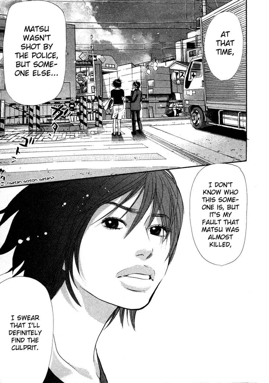 Page 9 Chapter 53 3.3.7 Byooshi!!