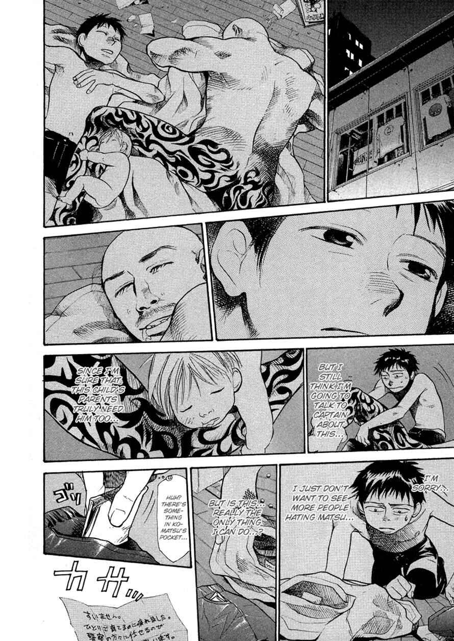 Page 11 Chapter 50 3.3.7 Byooshi!!