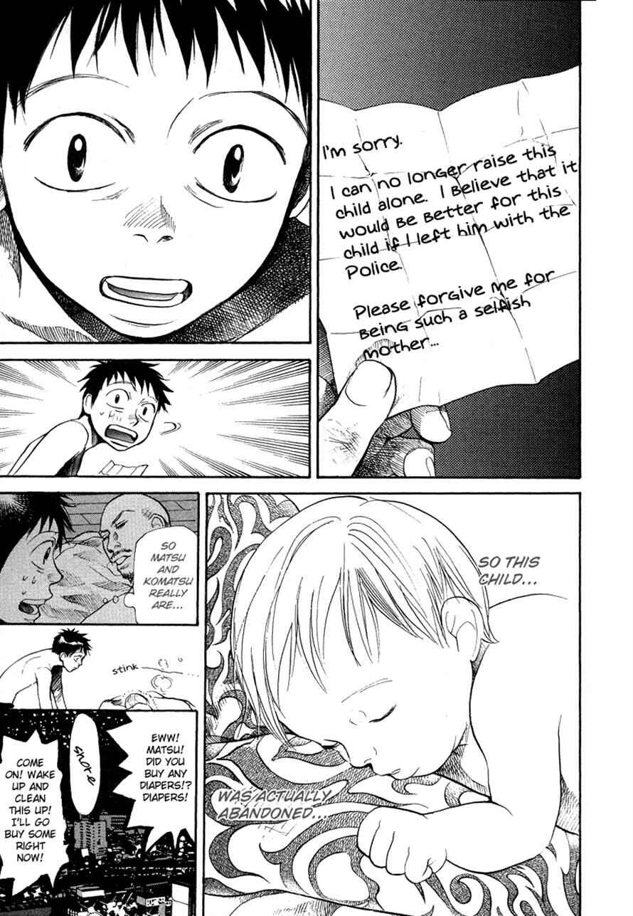 Page 12 Chapter 50 3.3.7 Byooshi!!