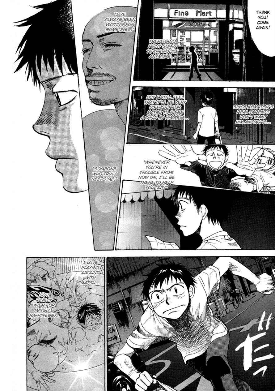 Page 13 Chapter 50 3.3.7 Byooshi!!