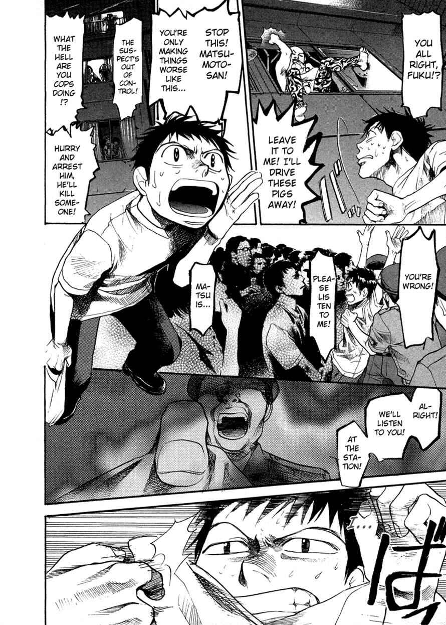 Page 17 Chapter 50 3.3.7 Byooshi!!