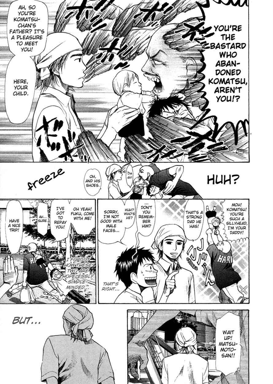 Page 3 Chapter 50 3.3.7 Byooshi!!