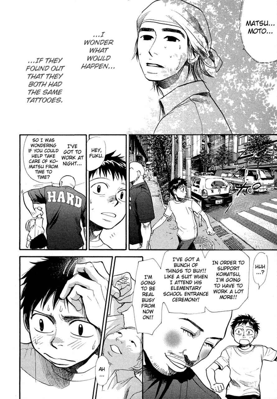 Page 4 Chapter 50 3.3.7 Byooshi!!