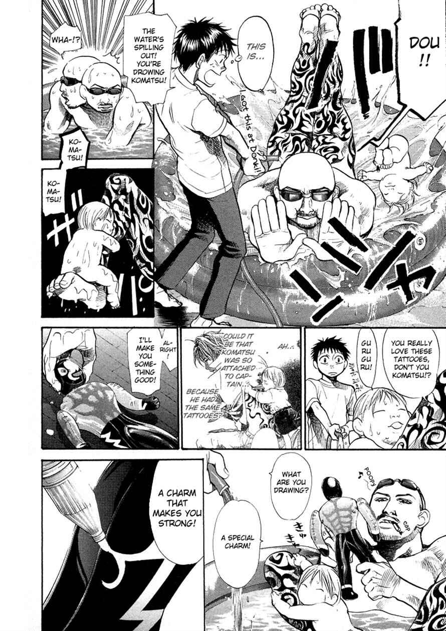 Page 8 Chapter 50 3.3.7 Byooshi!!