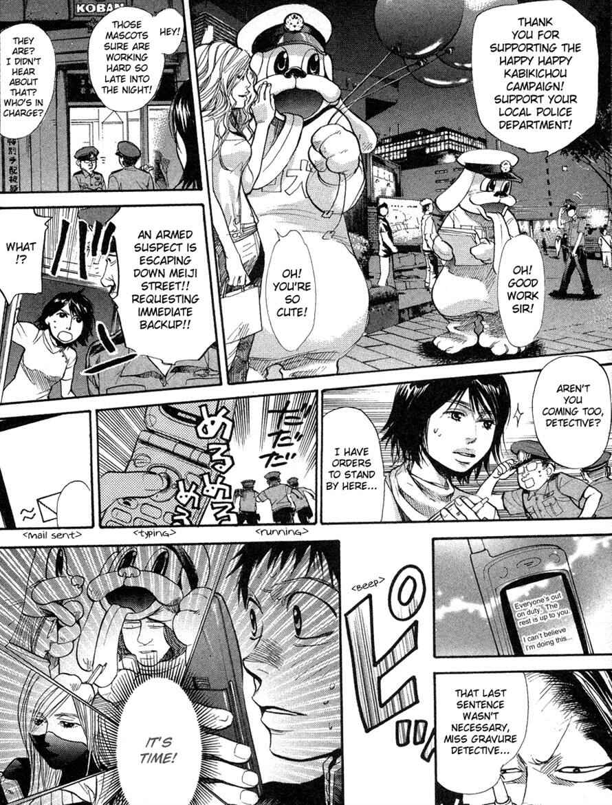 Page 6 Chapter 65 3.3.7 Byooshi!!