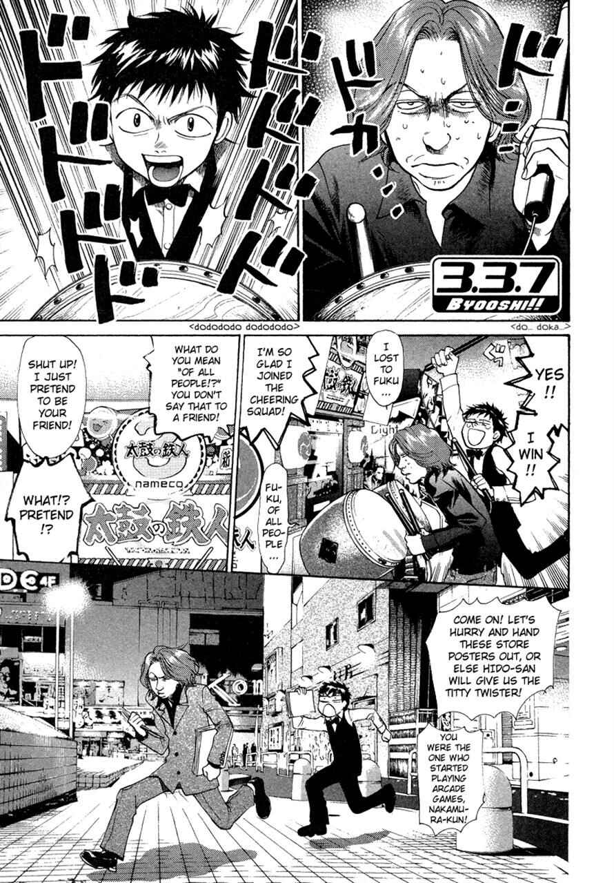 Page 1 Chapter 36 3.3.7 Byooshi!!