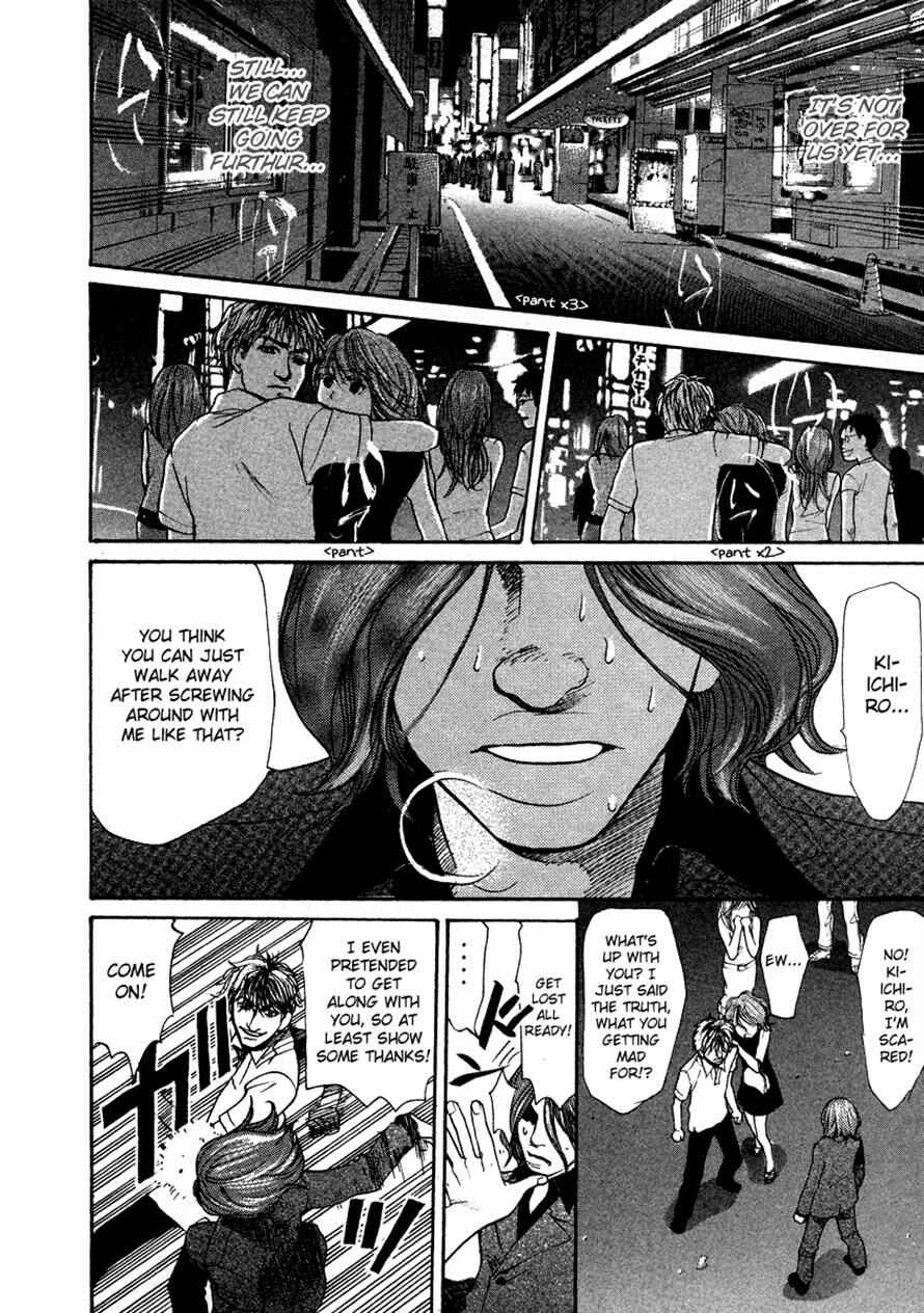 Page 16 Chapter 36 3.3.7 Byooshi!!