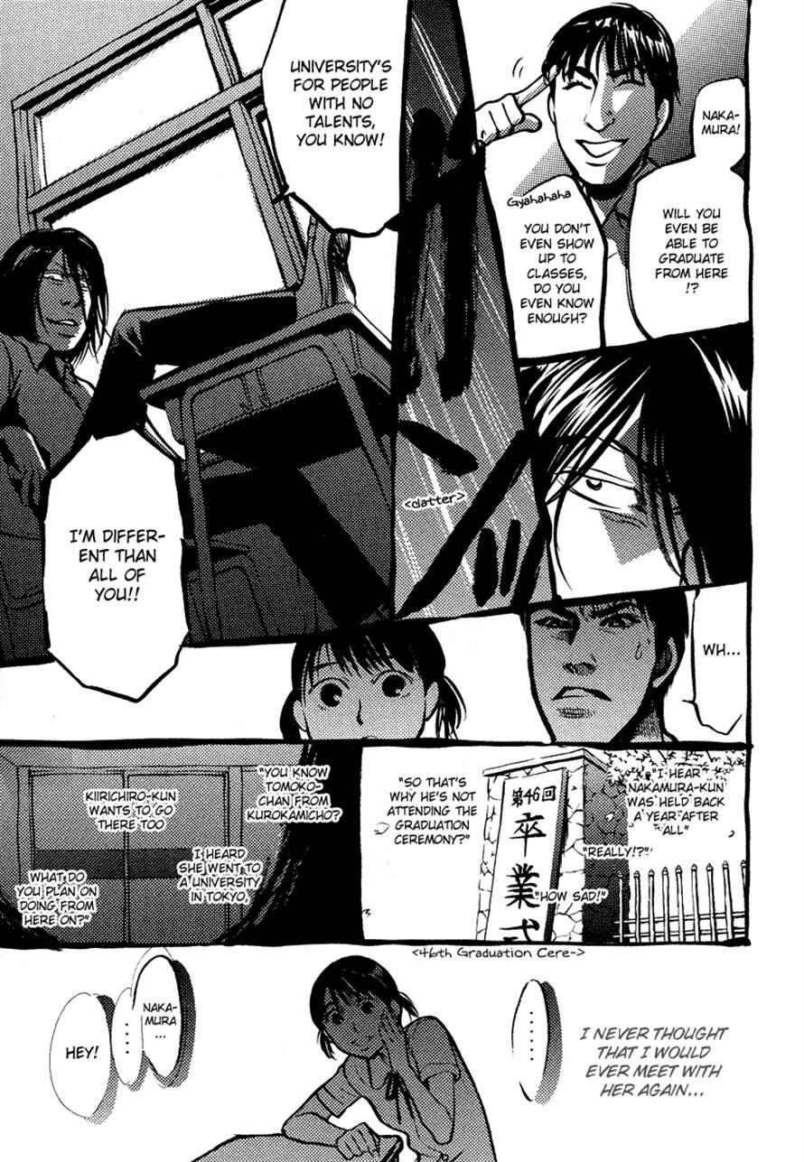 Page 7 Chapter 36 3.3.7 Byooshi!!