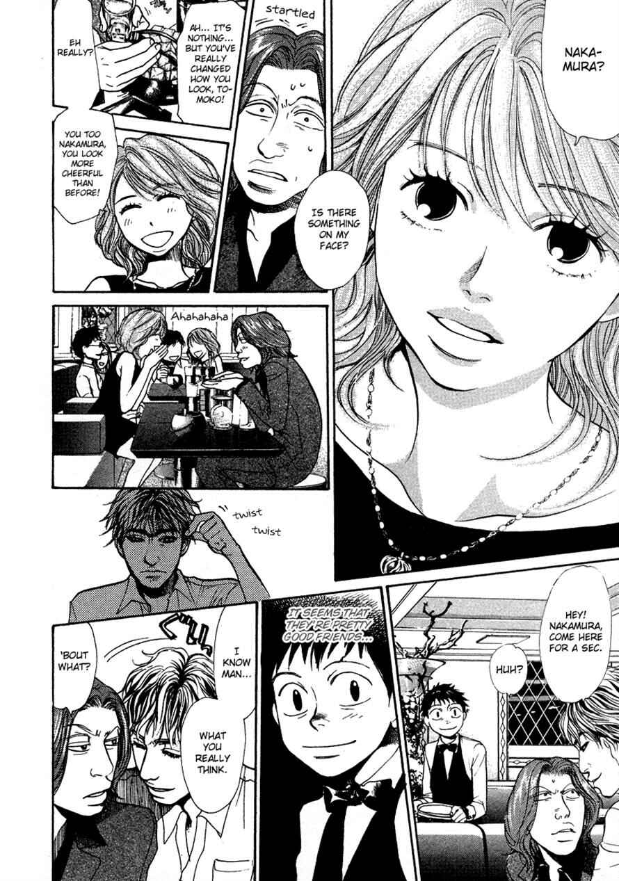 Page 8 Chapter 36 3.3.7 Byooshi!!