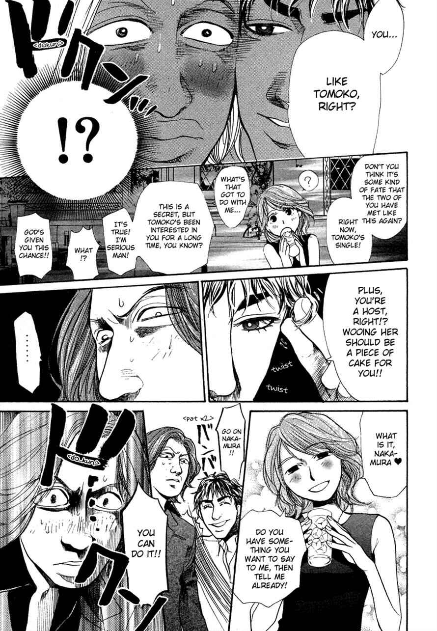 Page 9 Chapter 36 3.3.7 Byooshi!!