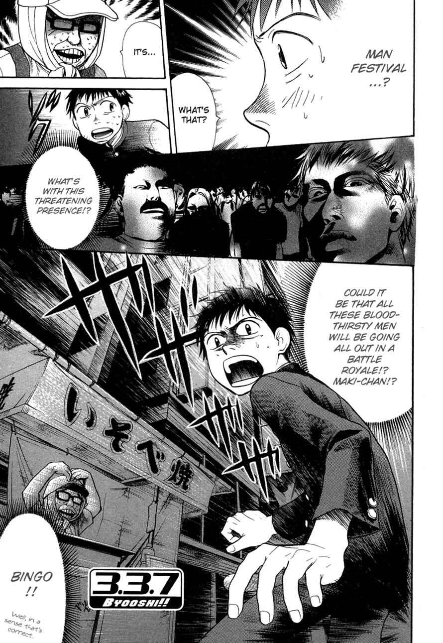 Page 1 Chapter 32 3.3.7 Byooshi!!