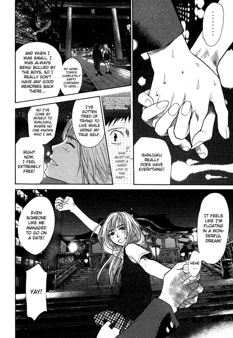 Page 10 Chapter 32 3.3.7 Byooshi!!