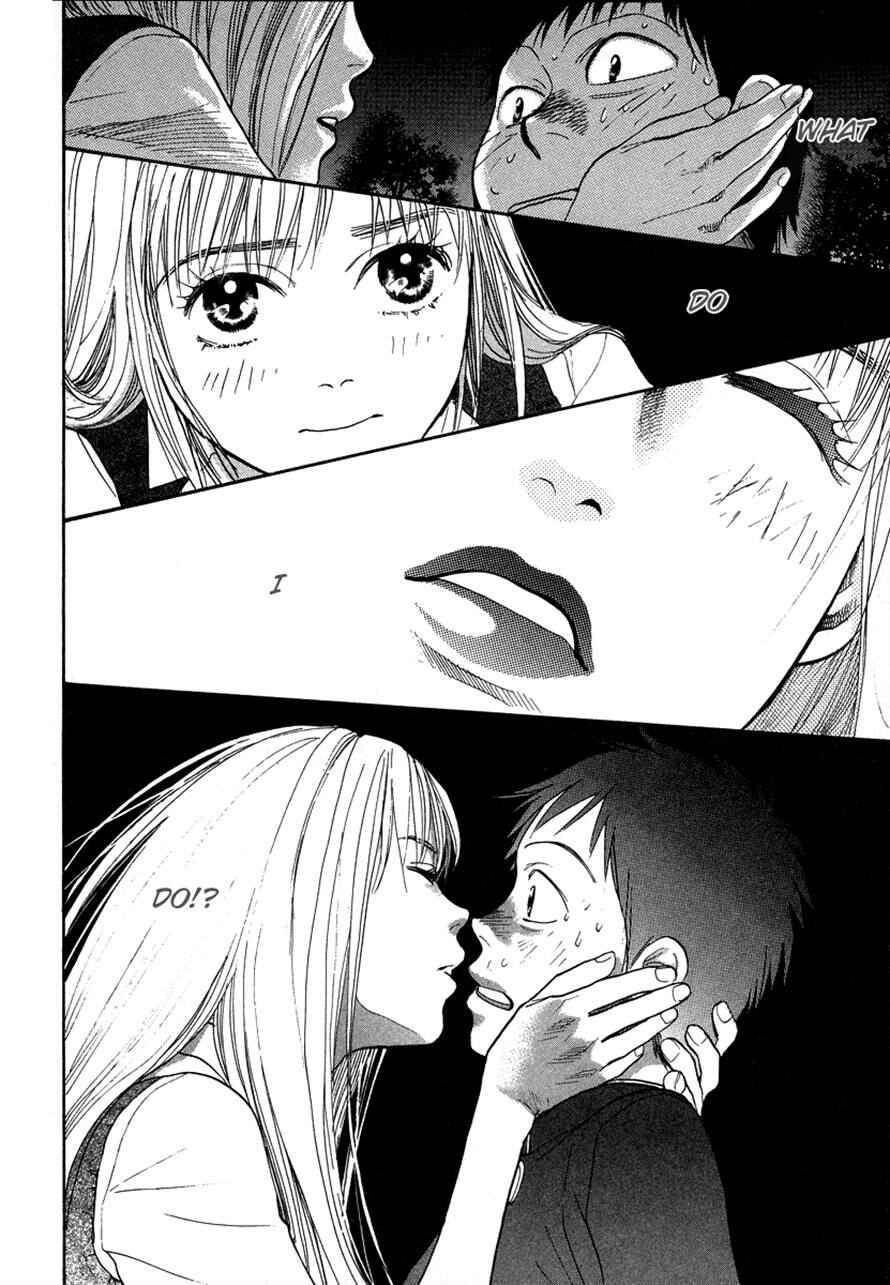 Page 12 Chapter 32 3.3.7 Byooshi!!