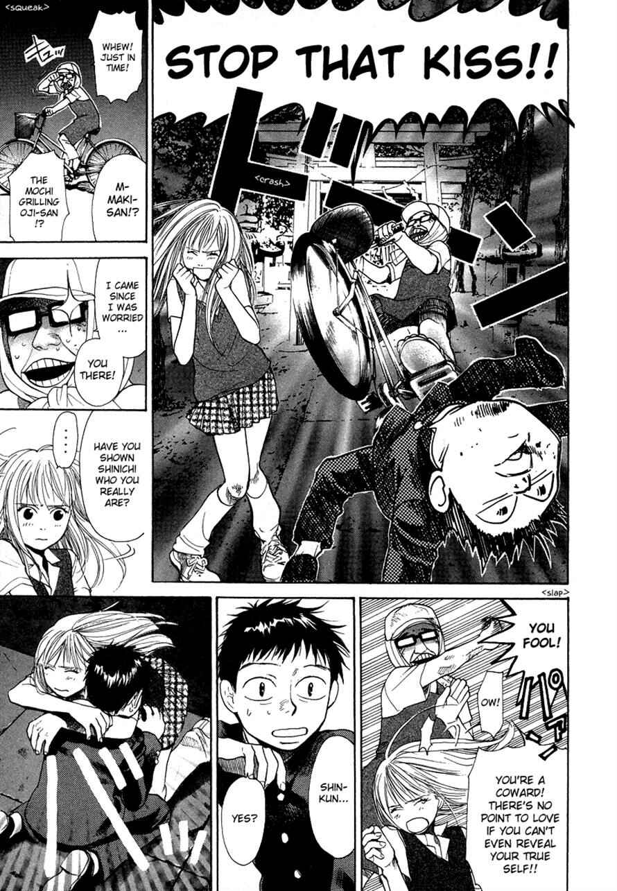 Page 13 Chapter 32 3.3.7 Byooshi!!