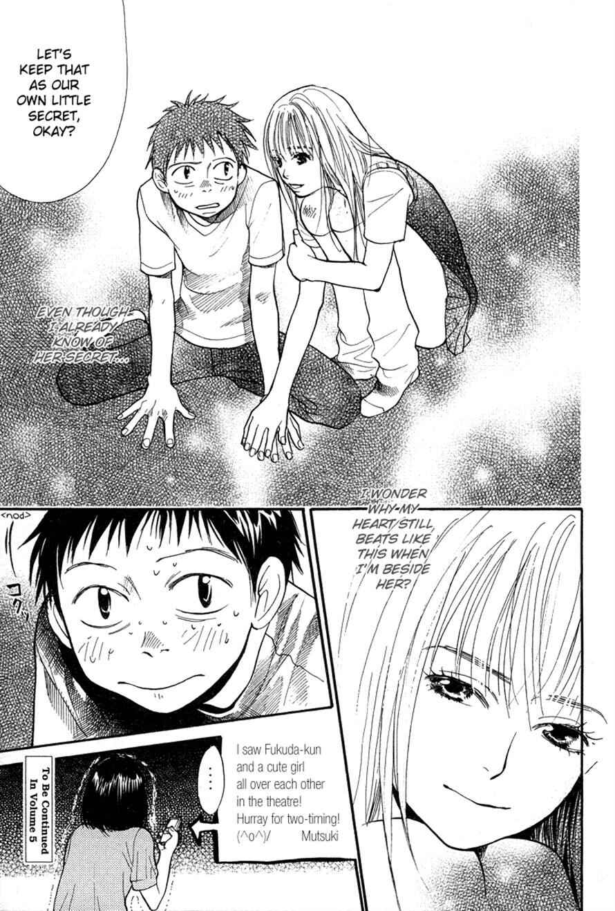 Page 19 Chapter 32 3.3.7 Byooshi!!