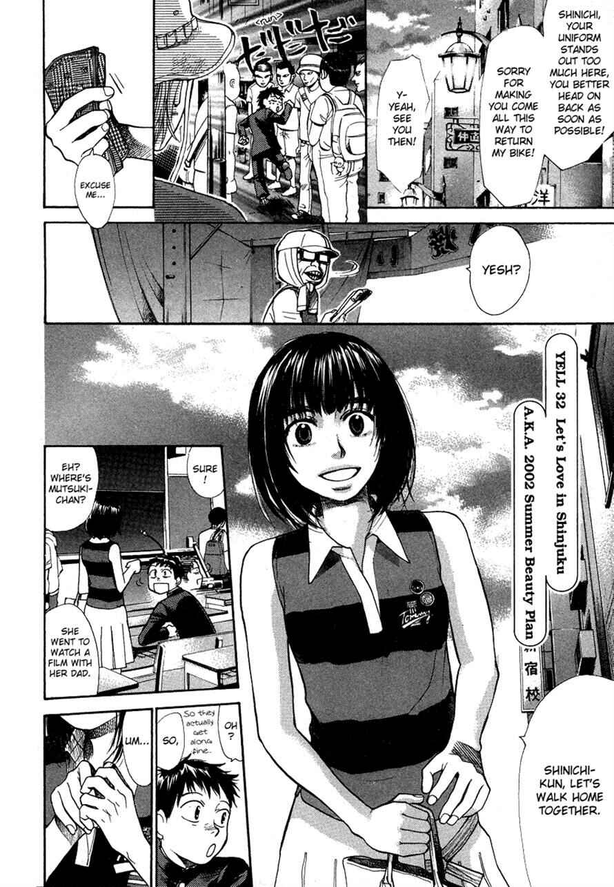 Page 2 Chapter 32 3.3.7 Byooshi!!