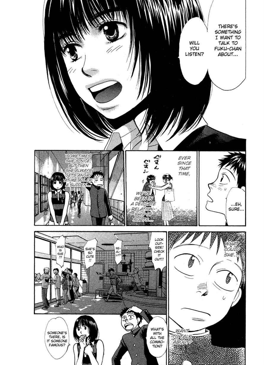 Page 3 Chapter 32 3.3.7 Byooshi!!