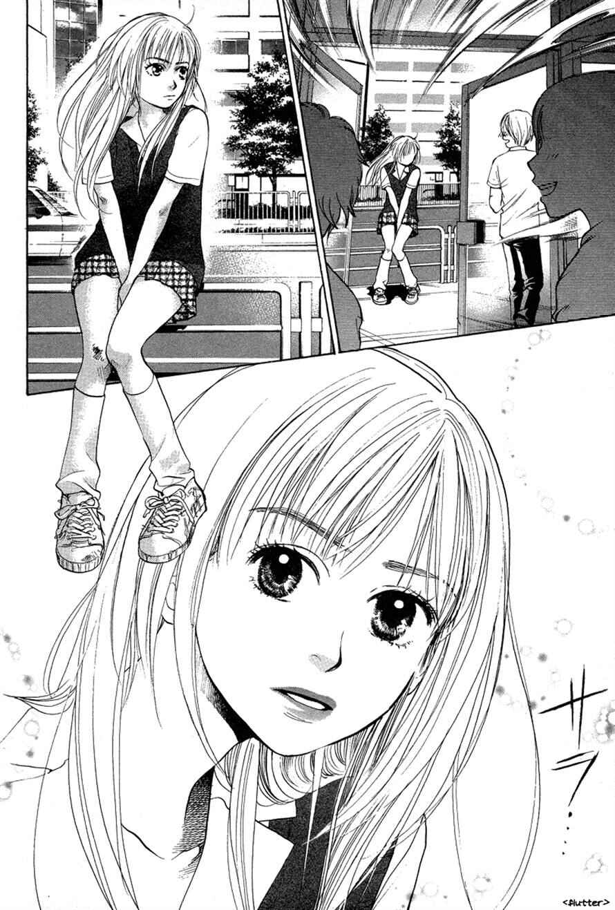 Page 4 Chapter 32 3.3.7 Byooshi!!