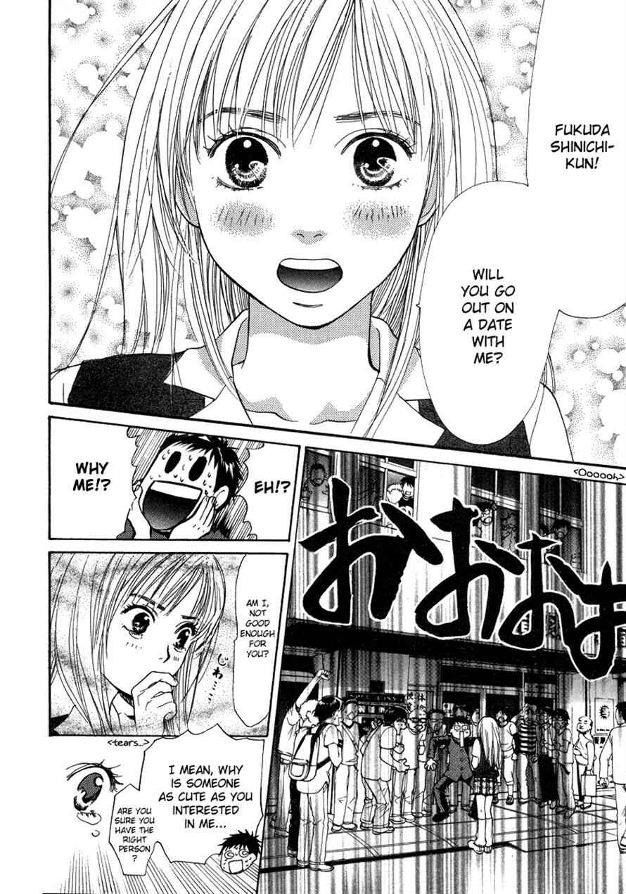 Page 6 Chapter 32 3.3.7 Byooshi!!