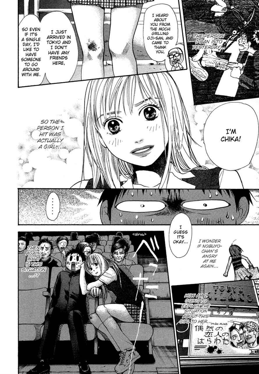 Page 8 Chapter 32 3.3.7 Byooshi!!