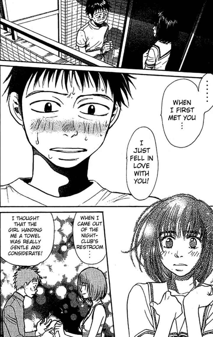 Page 12 Chapter 11 3.3.7 Byooshi!!