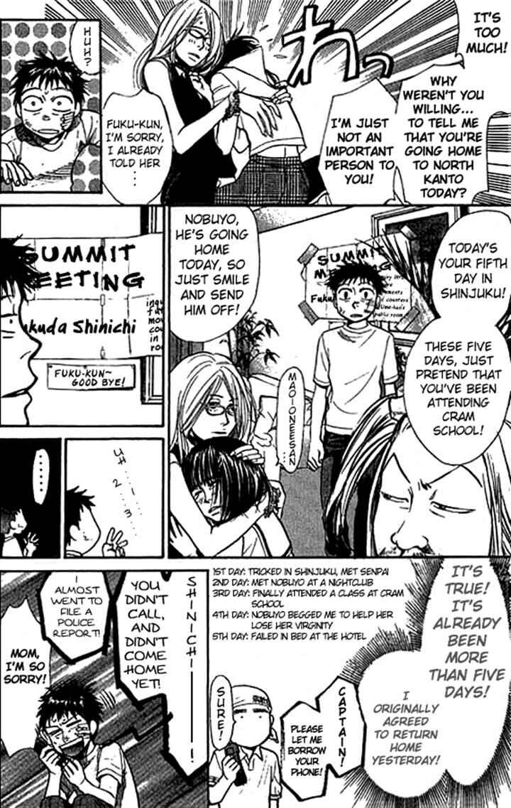 Page 14 Chapter 11 3.3.7 Byooshi!!